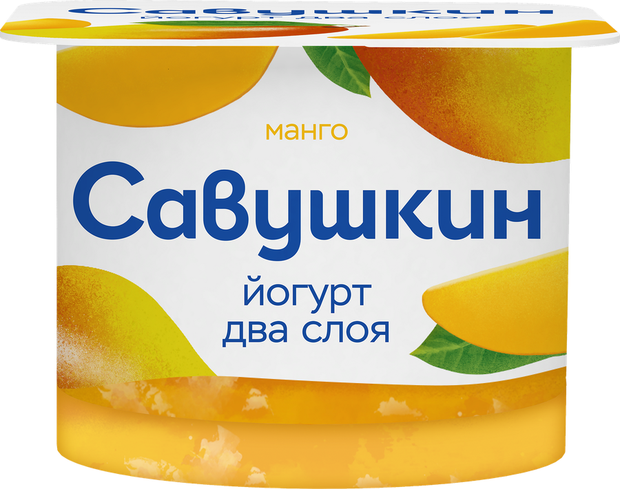 Йогурт САВУШКИН Манго 2% двухслойный, без змж, 120г, предпросмотр