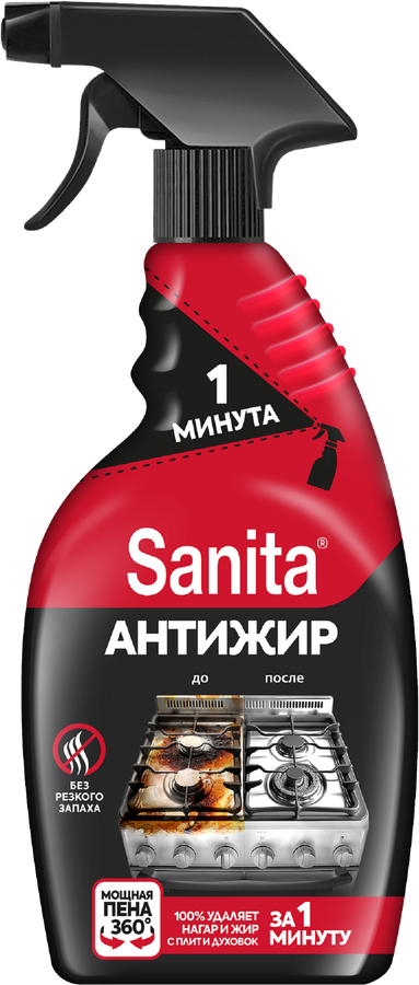 Средство для чистки кухни SANITA 1 минута, 500мл