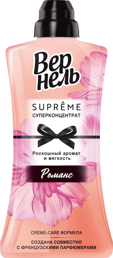 Кондиционер для белья ВЕРНЕЛЬ Supreme Romance, 1.2л