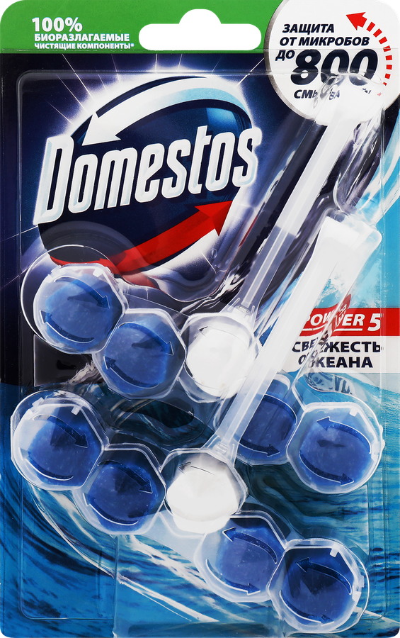 Блок для унитаза DOMESTOS Power 5 Duo Свежесть океана, 2x55г