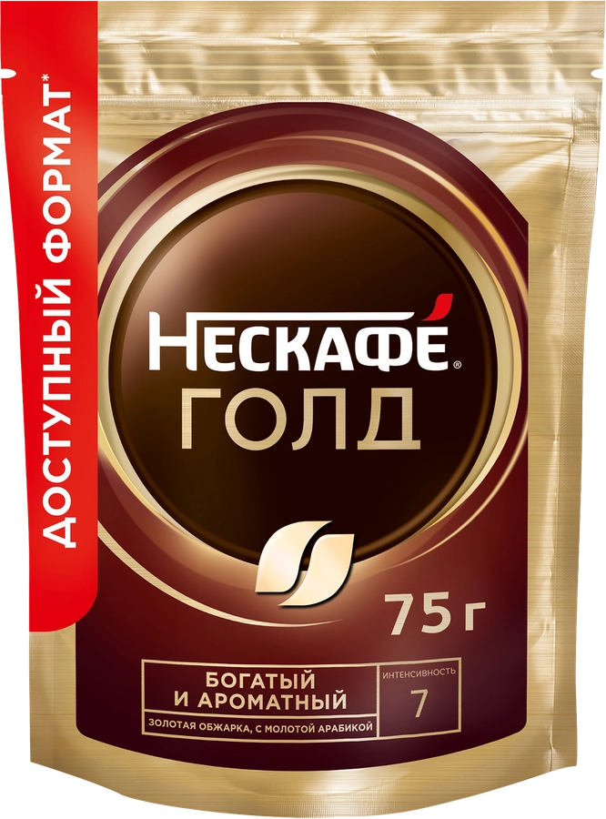 Кофе растворимый с добавлением молотого NESCAFE Gold натуральный сублимированный, ст/б, 75г