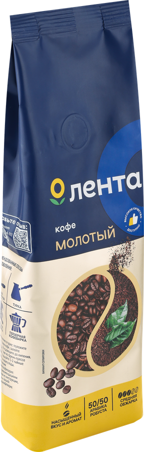 Кофе молотый ЛЕНТА натуральный жареный, 250г, предпросмотр