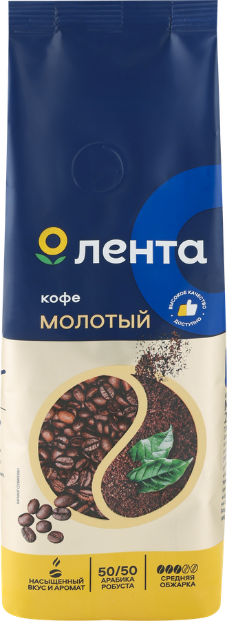 Кофе молотый ЛЕНТА натуральный жареный, 250г