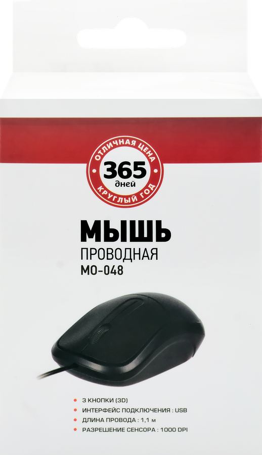 Мышь проводная ОТЛИЧНАЯ ЦЕНА/365 ДНЕЙ MO-048