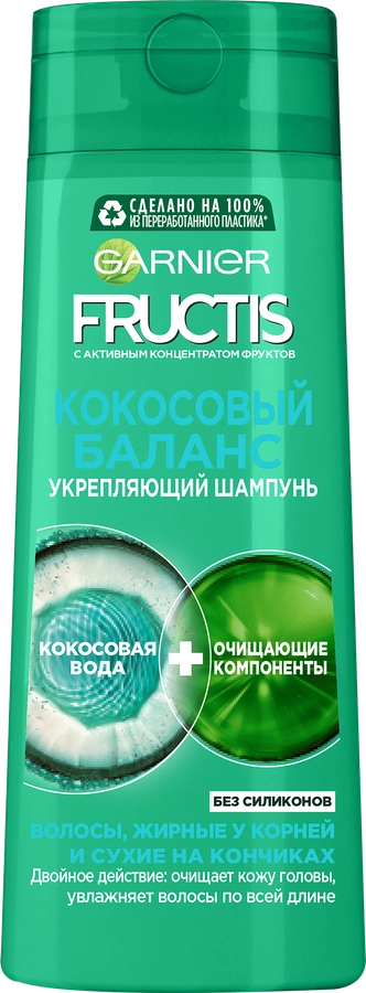 Шампунь для волос жирных у корней и сухих на кончиках FRUCTIS Кокосовый баланс, укрепляющий, 400мл