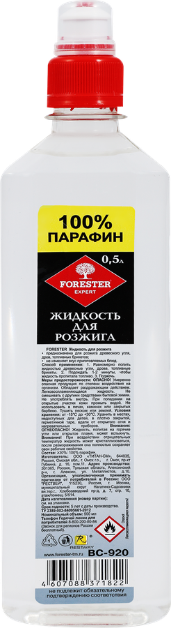 Жидкость для розжига FORESTER 100% парафин Арт. BC-920, 500мл
