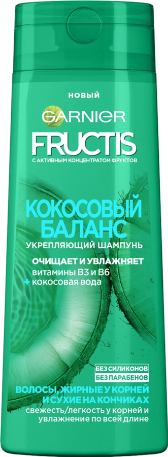 Шампунь для волос жирных у корней и сухих на кончиках FRUCTIS Кокосовый баланс, укрепляющий, 250мл