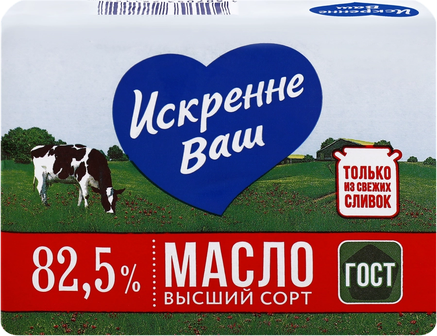 Масло сливочное ИСКРЕННЕ ВАШ 82,5%, без змж, 180г