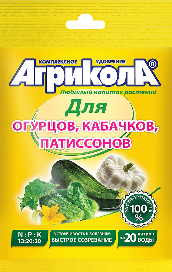 Удобрение для огурцов, кабачков и патиссонов АГРИКОЛА №5, Арт. 04-002, 50г
