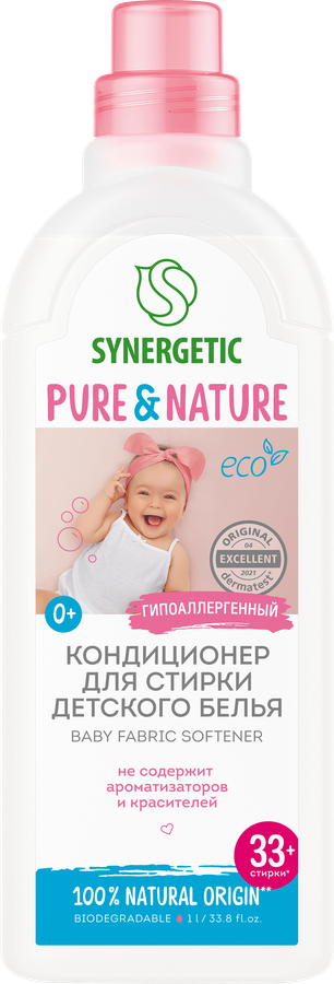 Кондиционер для детского белья SYNERGETIC Нежное прикосновение, 1л
