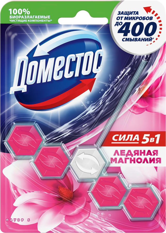 Блок для унитаза DOMESTOS Power 5 Ледяная магнолия, 55г