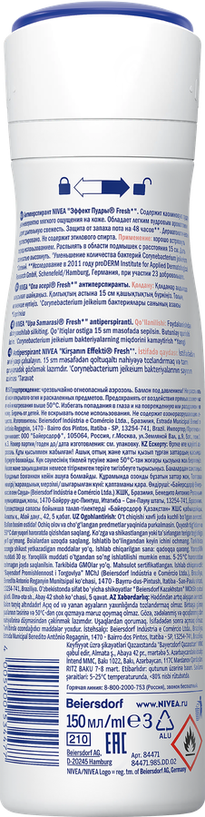 Дезодорант-спрей женский NIVEA Fresh Эффект Пудры, 150мл, превью