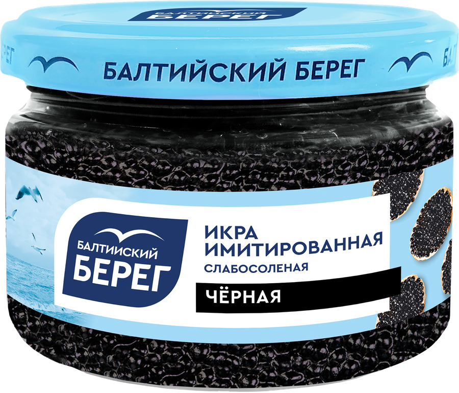 Икра черная имитированная БАЛТИЙСКИЙ БЕРЕГ, 220г, предпросмотр