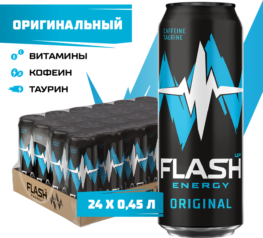Напиток энергетический ФЛЭШ АП Energy с кофеином и таурином газированный, 0.45л, превью