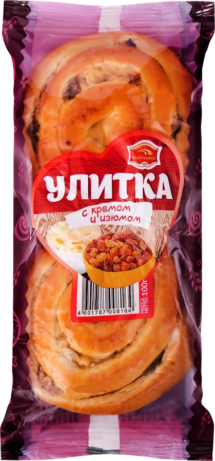 Улитка ЧЕРЕМУШКИ с кремом и изюмом, 2x50г