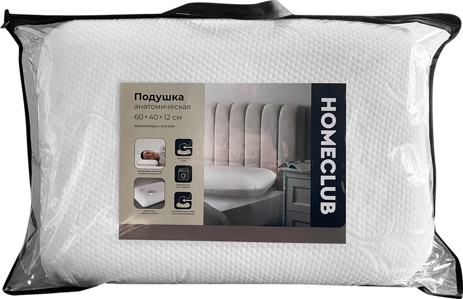 Подушка анатомическая HOMECLUB 60х40х12см, 1кг, Арт. LBD-R-01/ErHC6040