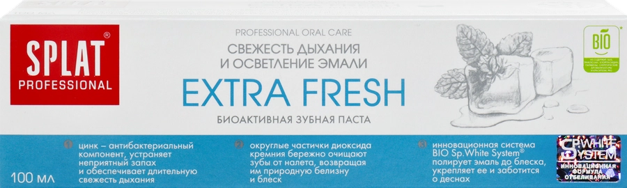 Зубная паста SPLAT Extra Fresh Свежесть дыхания и осветление эмали, 100мл