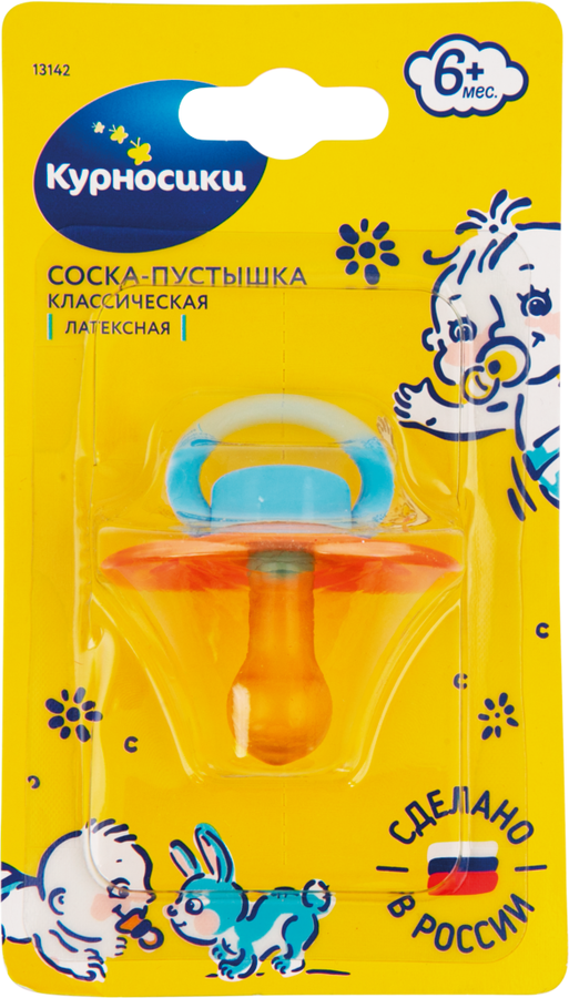 Соска-пустышка КУРНОСИКИ классическая латексная, сердечко, с 6 месяцев, Арт. 13142, предпросмотр
