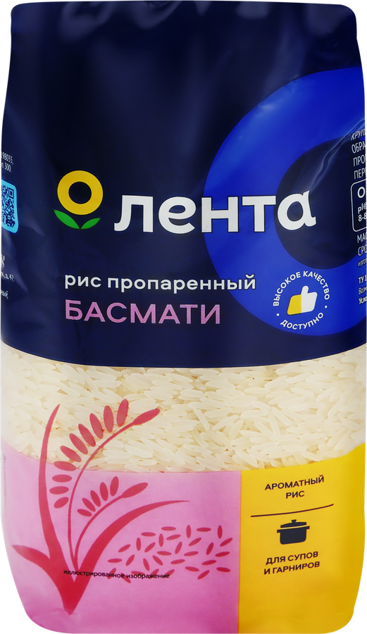 Рис ЛЕНТА Басмати, пропаренный, 900г