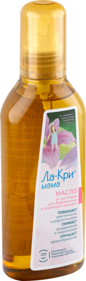Масло для тела ЛА–КРИ Мама, от растяжек, 200мл, предпросмотр