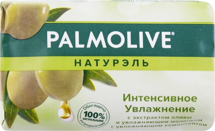 Туалетное мыло PALMOLIVE Натурэль Интенсивное увлажнение с экстрактом оливы и увлажняющим молочком, 90г