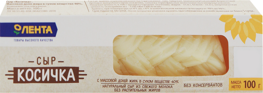 Сыр некопченая ЛЕНТА Косичка, без змж, 100г