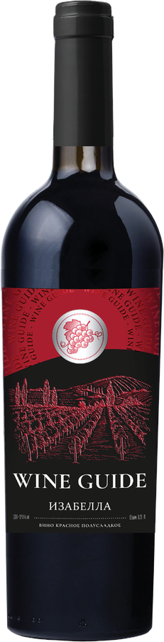 Вино WINE GUIDE Изабелла ординарное красное полусладкое, 0.75л