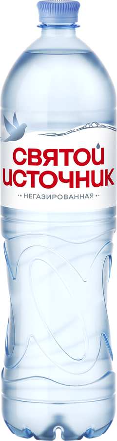 Вода питьевая СВЯТОЙ ИСТОЧНИК негазированная, 1.5л