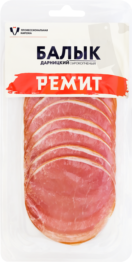 Балык сырокопченый РЕМИТ Дарницкий, нарезка, 100г