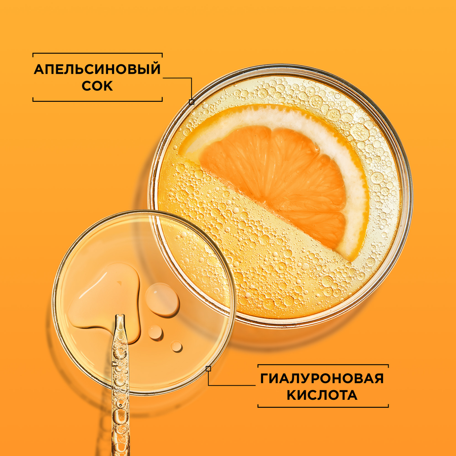 Патчи тканевые под глаза GARNIER Увлажнение + Свежий взгляд с гиалуроновой кислотой, против мешков и темных кругов, 6г, предпросмотр