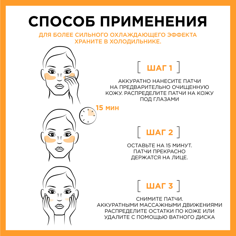 Патчи тканевые под глаза GARNIER Увлажнение + Свежий взгляд с гиалуроновой кислотой, против мешков и темных кругов, 6г, превью
