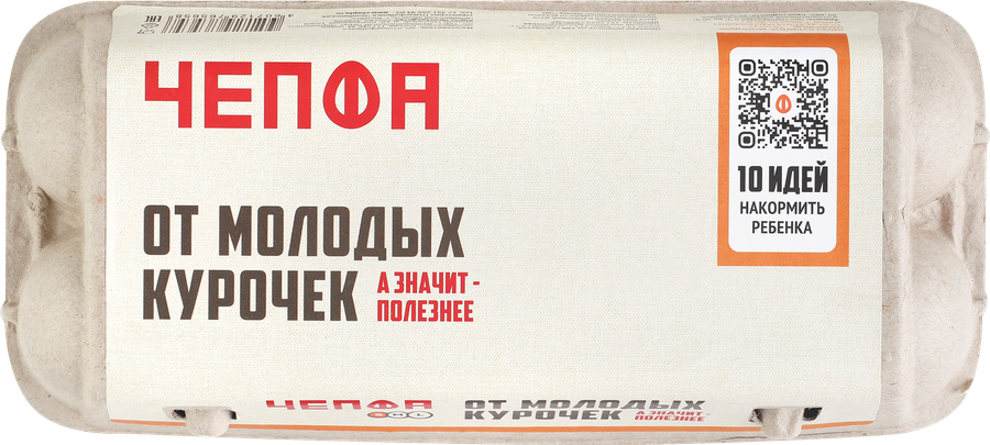ЯйцокуриноеЧЕПФАСтоловоеС2белое,10шт