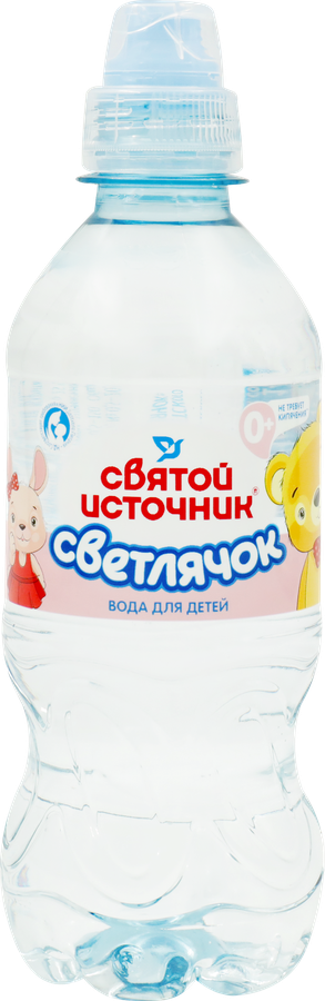 Вода питьевая детская СВЯТОЙ ИСТОЧНИК Светлячок негазированная, с 0 месяцев, 330мл
