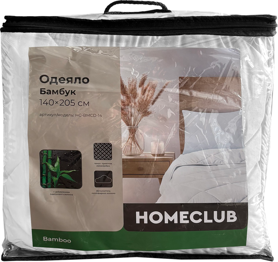 Одеяло 1,5-спальное HOMECLUB Бамбук 140x205см, предпросмотр