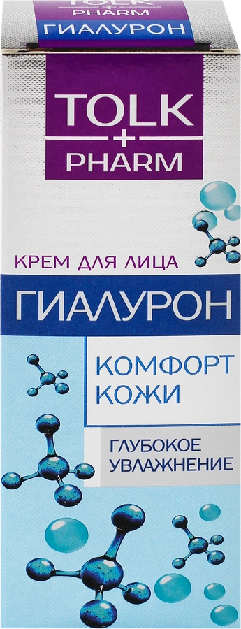 Крем для лица TOLK Pharm Гиалурон, 40мл