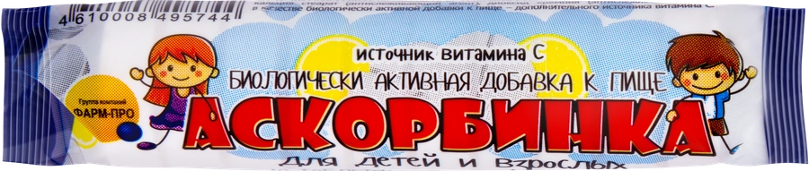 Биологически активная добавка для детей и взрослых АСКОРБИНКА, 30г