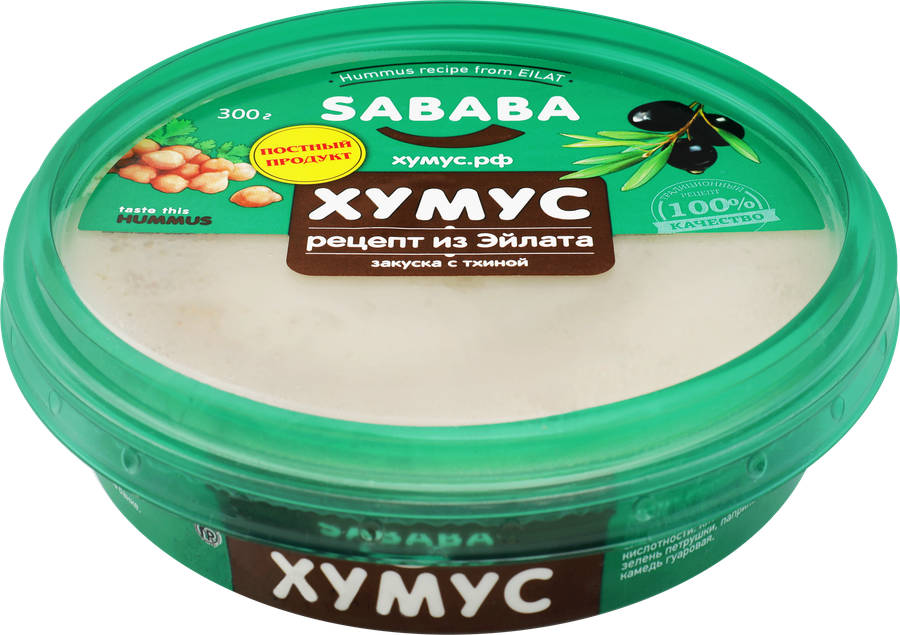Хумус SABABA Рецепт из Эйлата закуска с тхиной, 300г