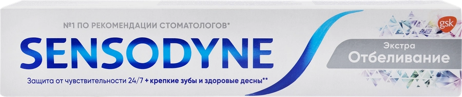 Зубная паста SENSODYNE Экстра Отбеливание, 75мл