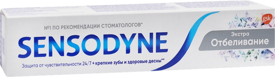 Зубная паста SENSODYNE Экстра Отбеливание, 75мл