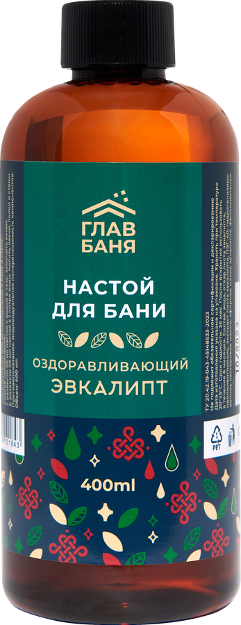 Ароматизатор для бани и сауны ГЛАВБАНЯ Эвкалипт, Арт. Б22005, 400мл
