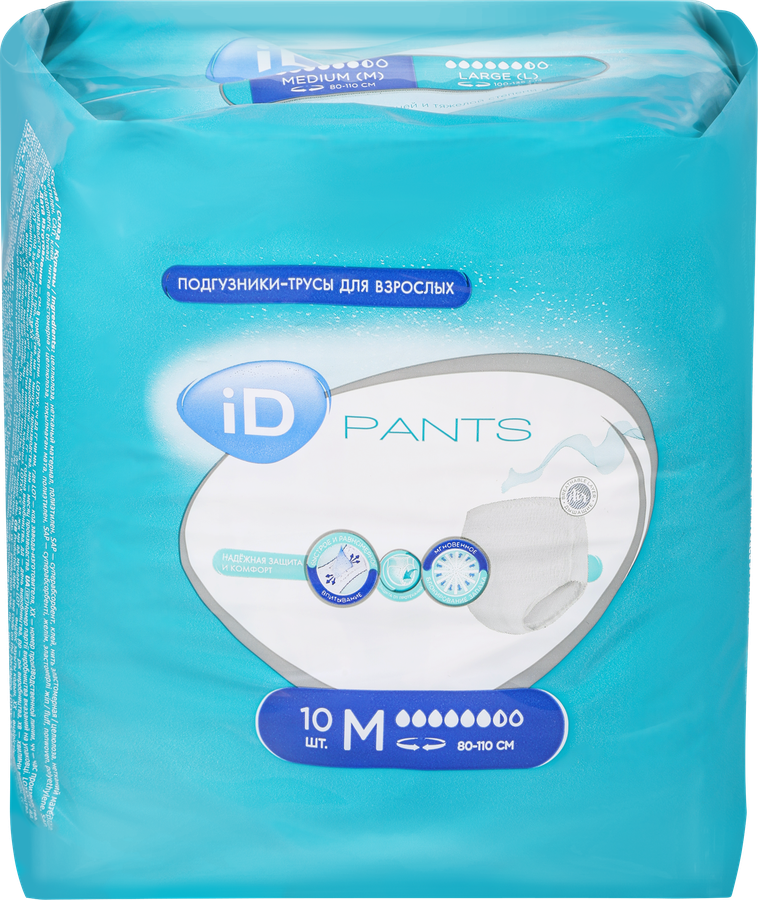Подгузники-трусы для взрослых ID Pants размер M, 10шт