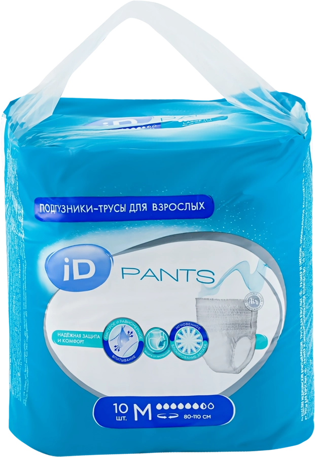 Подгузники-трусы для взрослых ID Pants размер M, 10шт