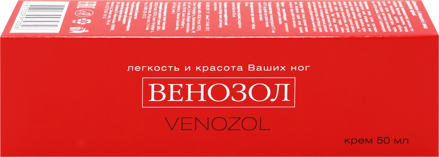 Крем для ног ВЕНОЗОЛ, 50мл