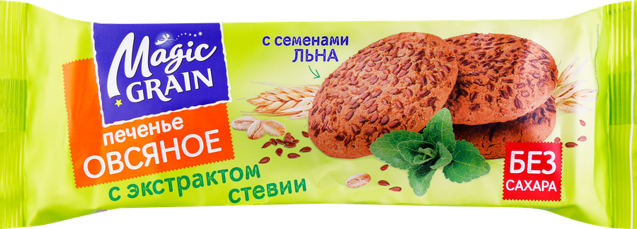 Печенье овсяное сдобное MAGIC GRAIN с семенами льна и экстрактом стевии, 150г