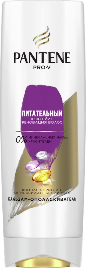 Бальзам для волос PANTENE Питательный коктейль, 360мл