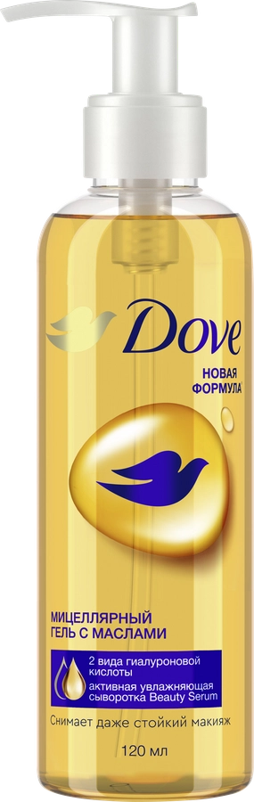 Гель мицеллярный для снятия макияжа DOVE с маслами, 120мл