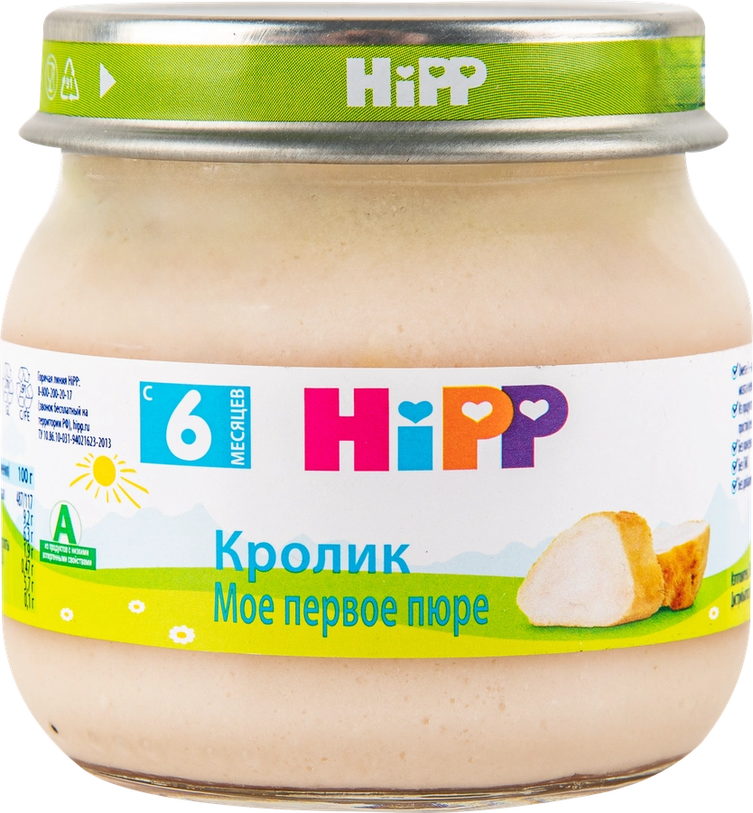 Пюре мясное HIPP Мое первое пюре Кролик, с 6 месяцев, 80г