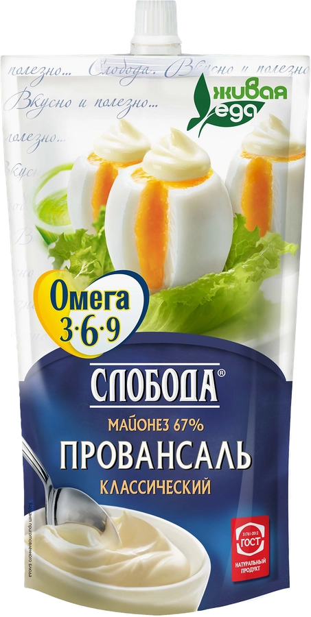 Майонез СЛОБОДА Классический Провансаль Омега 3-6-9 67%, 400мл