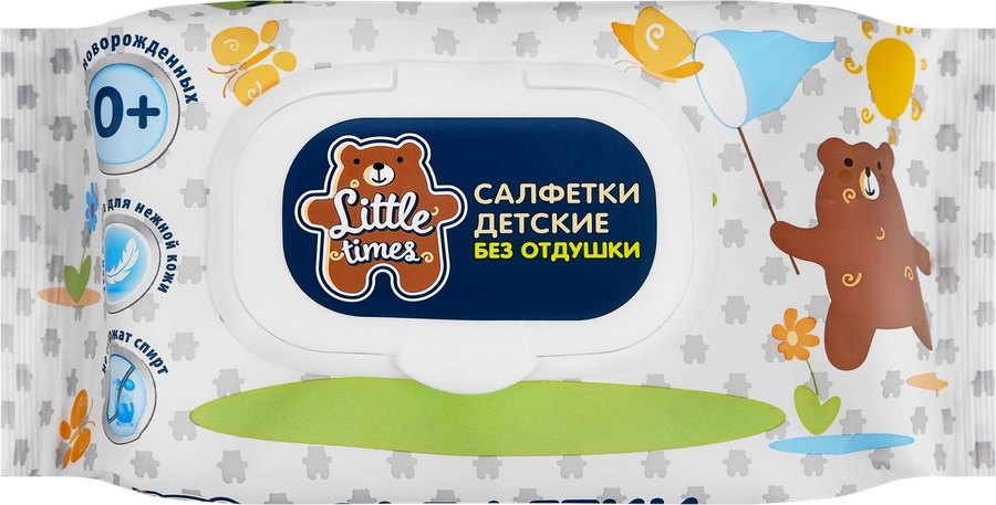 Салфетки влажные детские LITTLE TIMES без отдушки, 64шт