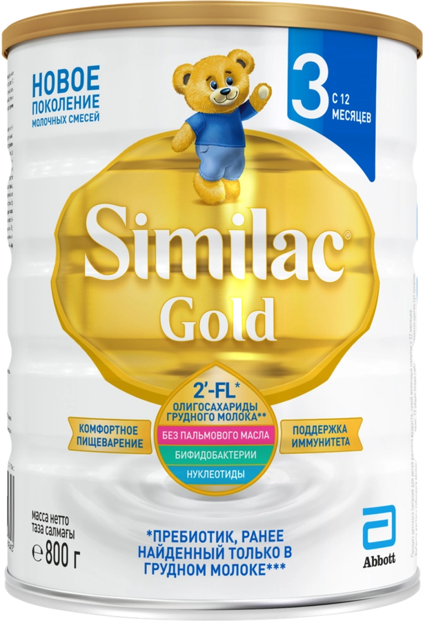 Молочко детское SIMILAC Gold 3, c 12 месяцев, 800г